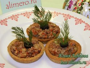 Тарталетки с мясом
