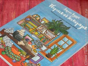 Творческий беспорядок. Раскраска