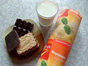 Молочный коктейль
