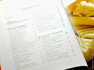Швейцарская кухня в рецептах и путешествиях по стране