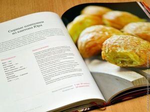 Швейцарская кухня в рецептах и путешествиях по стране