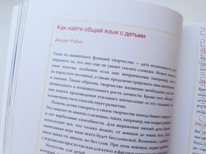 страница