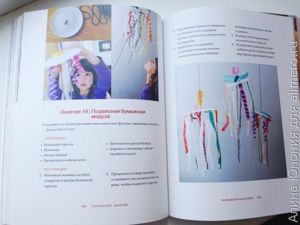страница страница