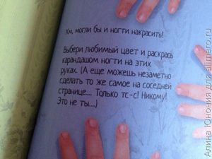 лук бук