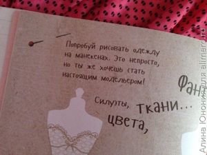 лук бук