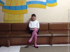 первый класс