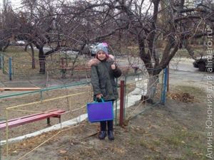 первый класс
