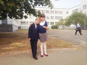 первый класс