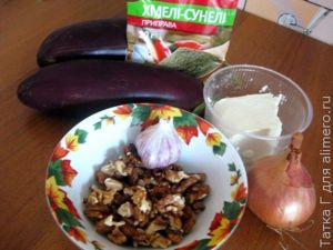 Баклажаны по-грузински
