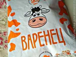 Булочки с начинкой