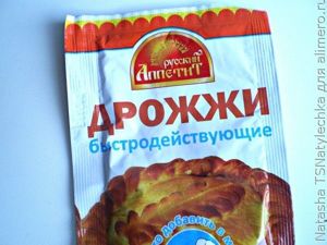 Выпечка, булочки
