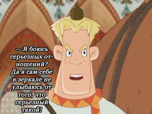 Алеша Попович и Тугарин Змей (2004).