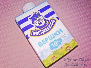 картофельная запеканка