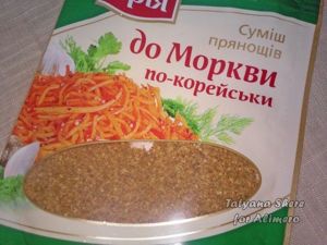 рулет из лаваша