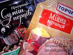 Запеченная скумбрия