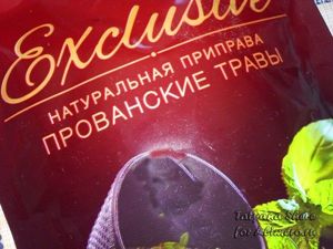 Запеченный картофель