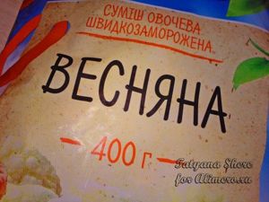 Суп из сёмги
