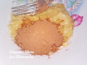 Горячий шоколад