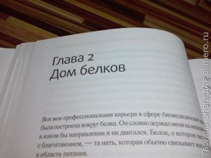 Китайское исследование