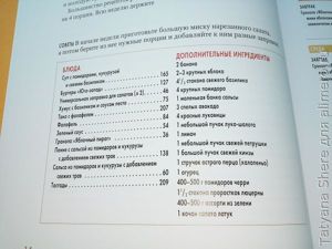 Китайское исследование. Простые и быстрые рецепты