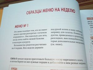 Китайское исследование. Простые и быстрые рецепты