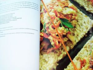 Китайское исследование. Простые и быстрые рецепты