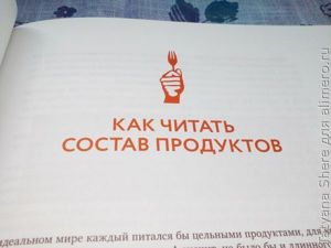 Вилки вместо ножей