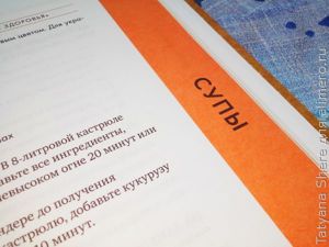 Вилки вместо ножей