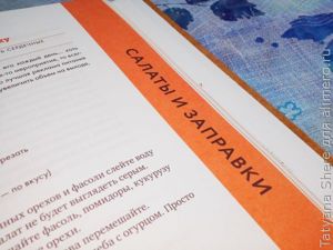 Вилки вместо ножей