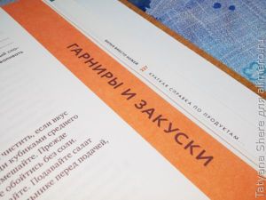 Вилки вместо ножей