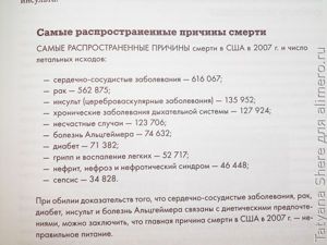 Вилки вместо ножей