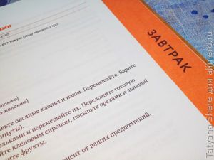 Вилки вместо ножей