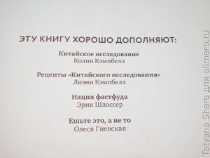 Вилки вместо ножей