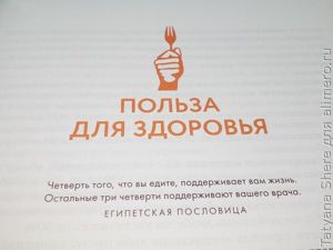 Вилки вместо ножей