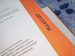 Вилки вместо ножей