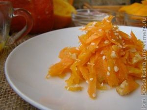 салат оранжевый