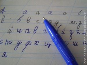 поздний ребенок, занятия с детьми поздний ребенок, занятия с детьми
