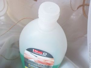 Средство для снятия лака SALON PROFESSIONAL NAIL PROFESSIONAL