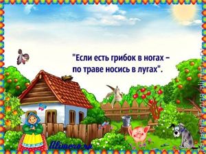 Бабушкины советы