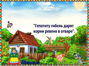 Бабушкины советы