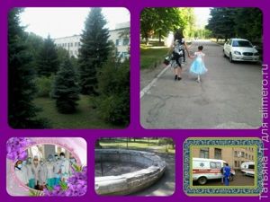 Больница