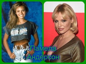 Фотографии знаменитостей в начале их карьеры и сейчас