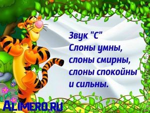 Логопедические стишки