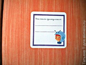 Мир вокруг, книга