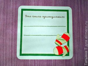 Времена года, отзыв