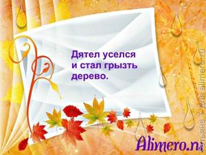 Смешные фразы из школьных сочинений