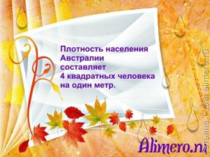 Смешные фразы из школьных сочинений