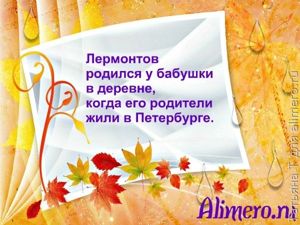 Смешные фразы из школьных сочинений