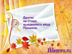 Смешные фразы из школьных сочинений