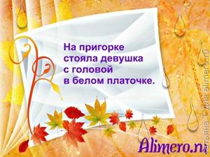 Смешные фразы из школьных сочинений